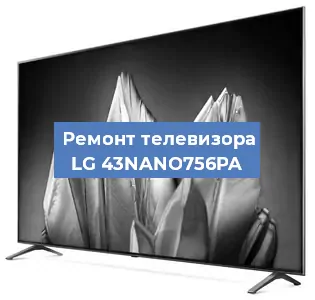 Замена инвертора на телевизоре LG 43NANO756PA в Самаре